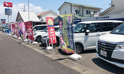 展示場